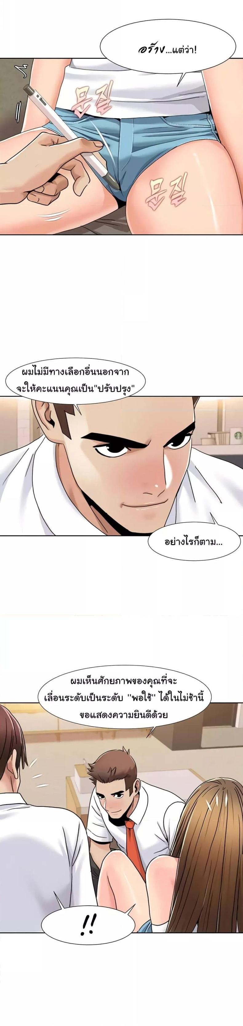 page-18