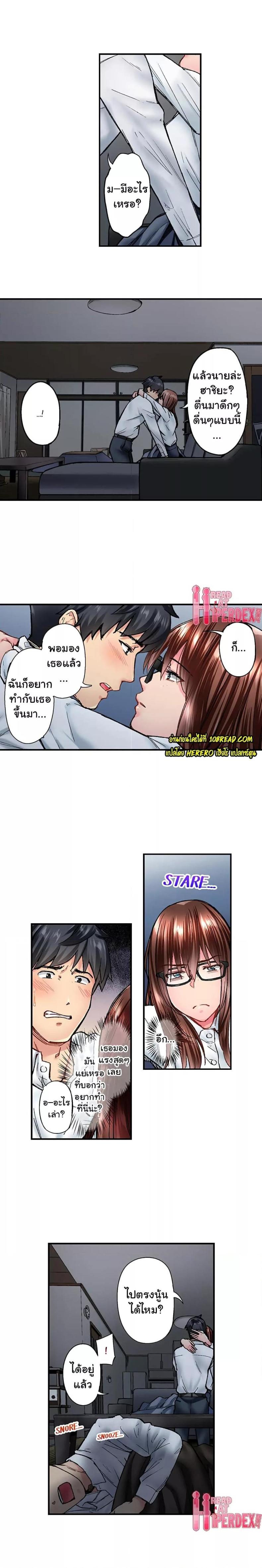 page-2