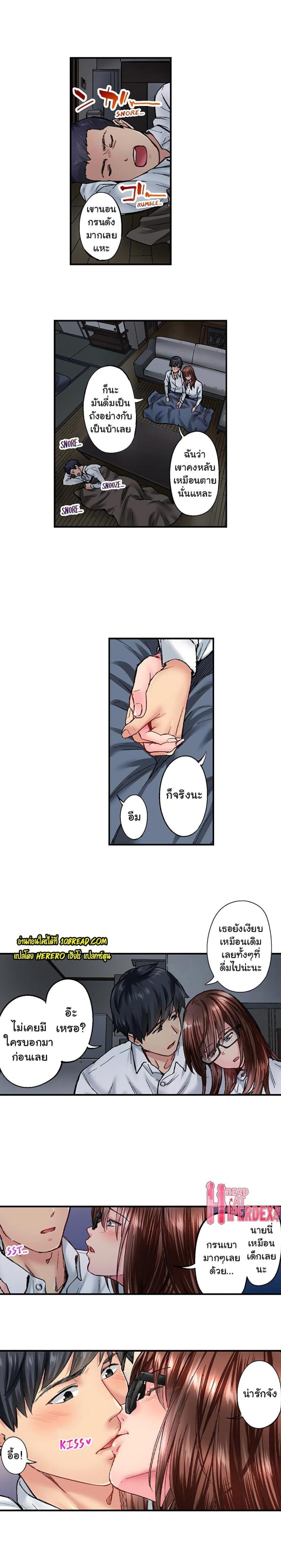 page-3