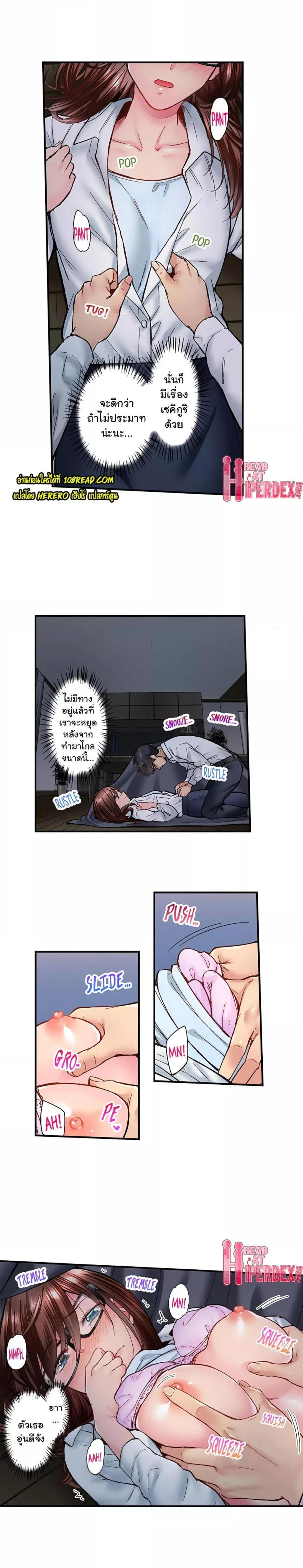 page-6