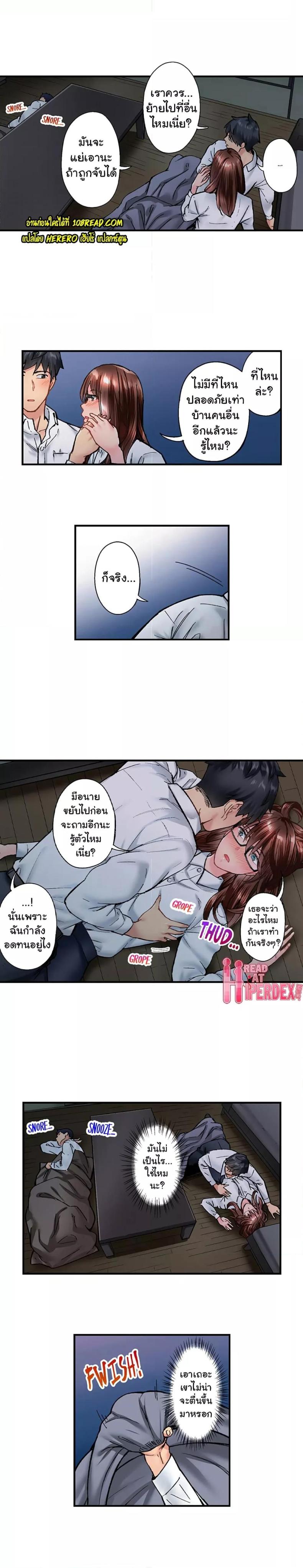 page-5