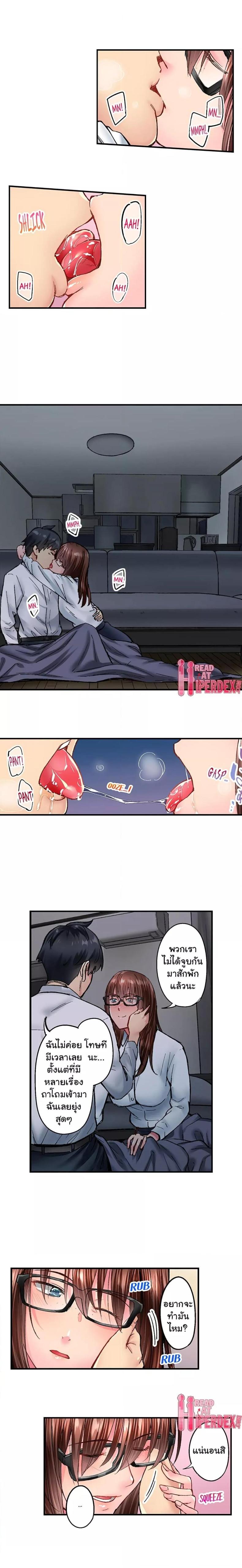 page-4