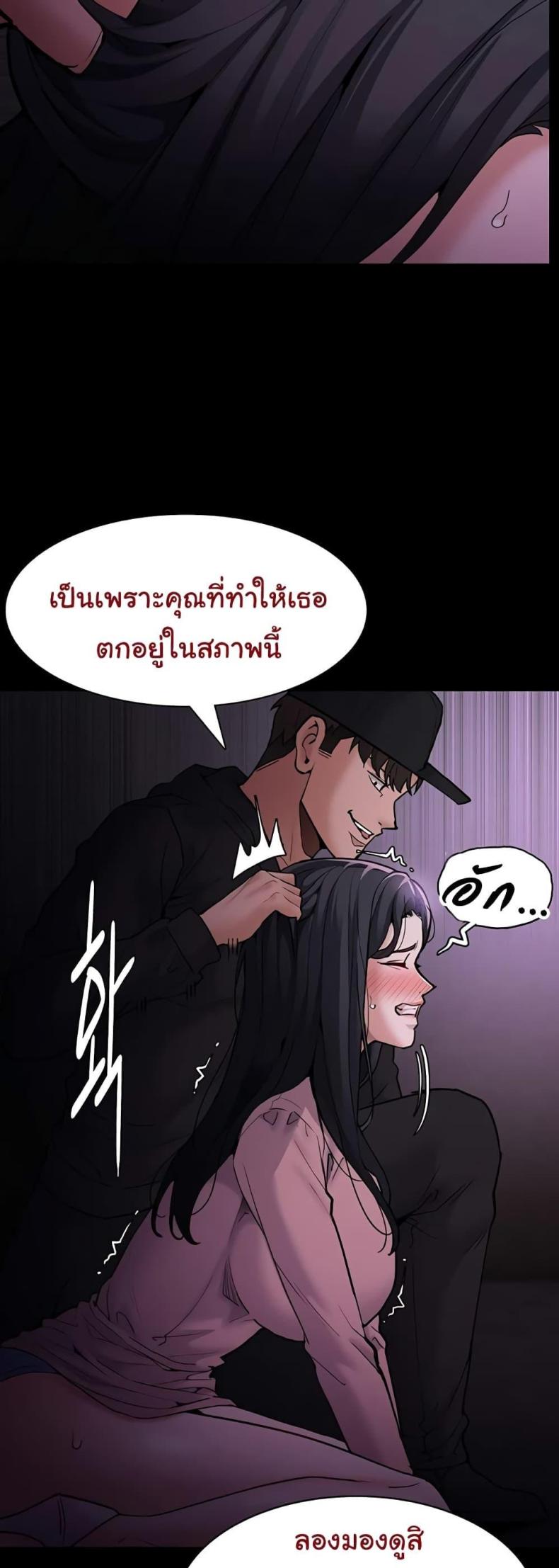 page-38