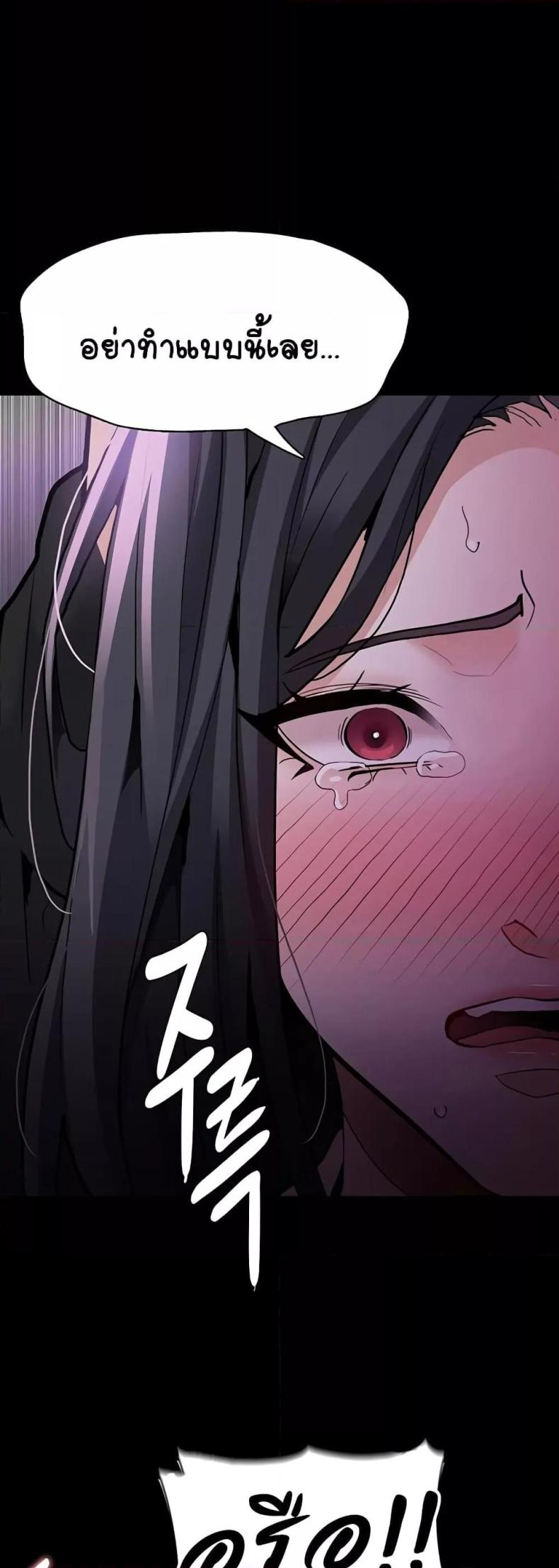 page-49