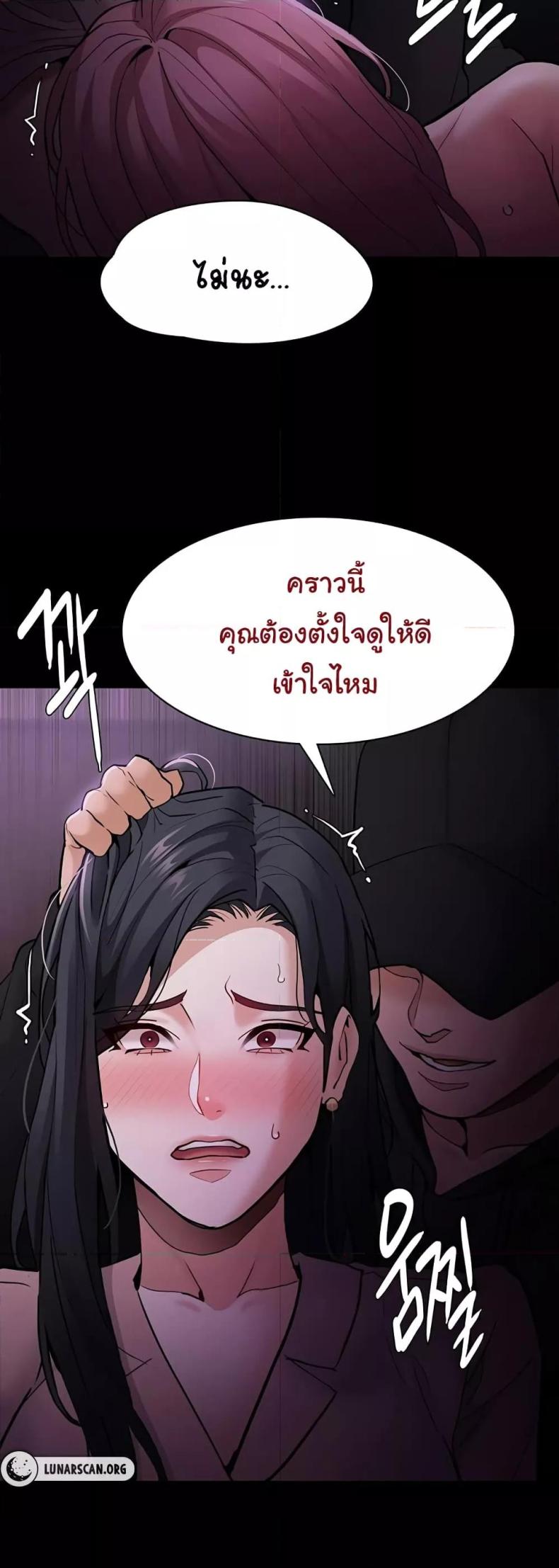 page-48