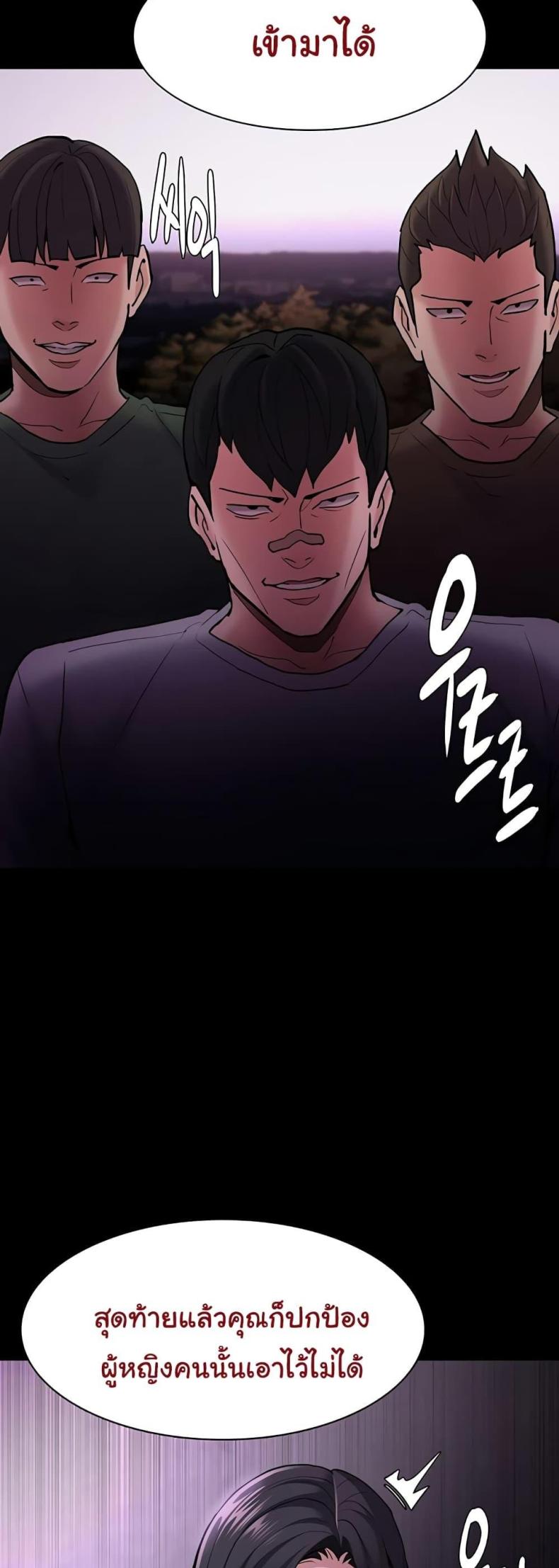 page-23