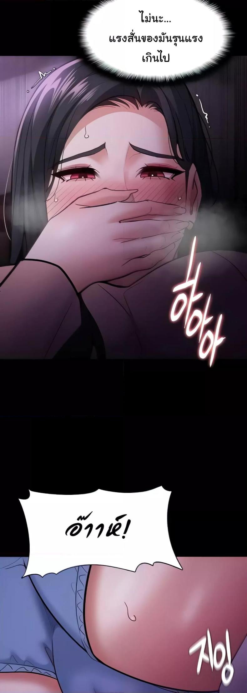 page-11