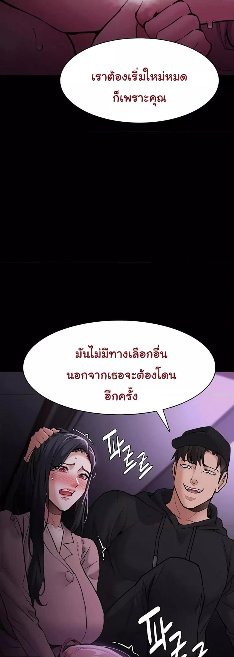 page-47