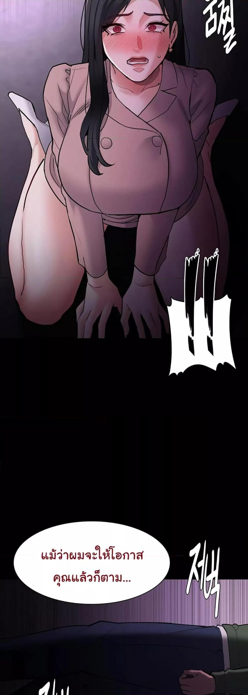 page-24