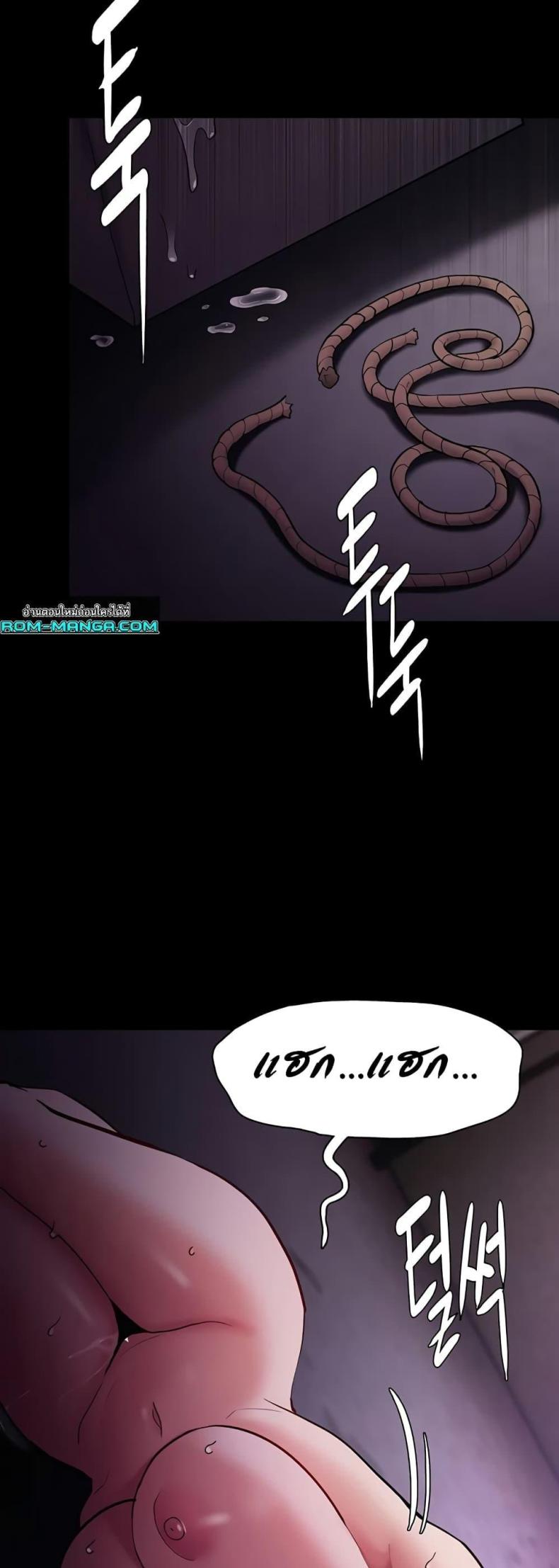 page-45