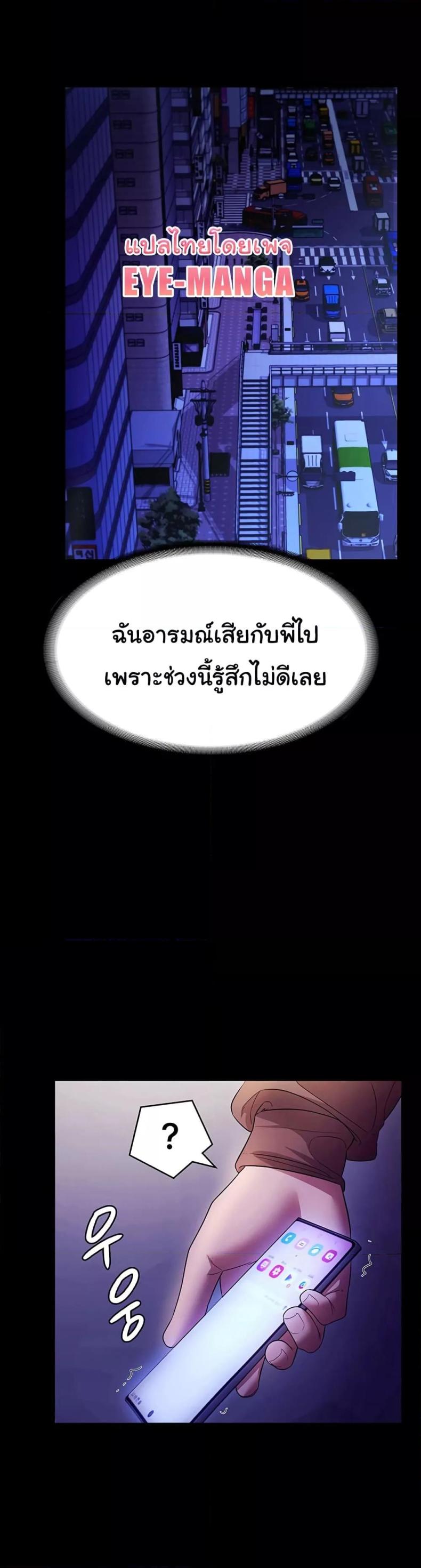 page-38