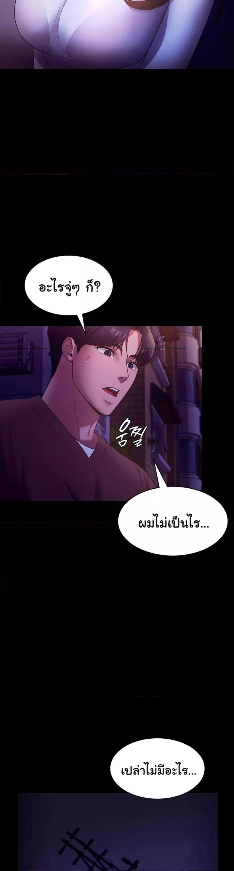 page-32