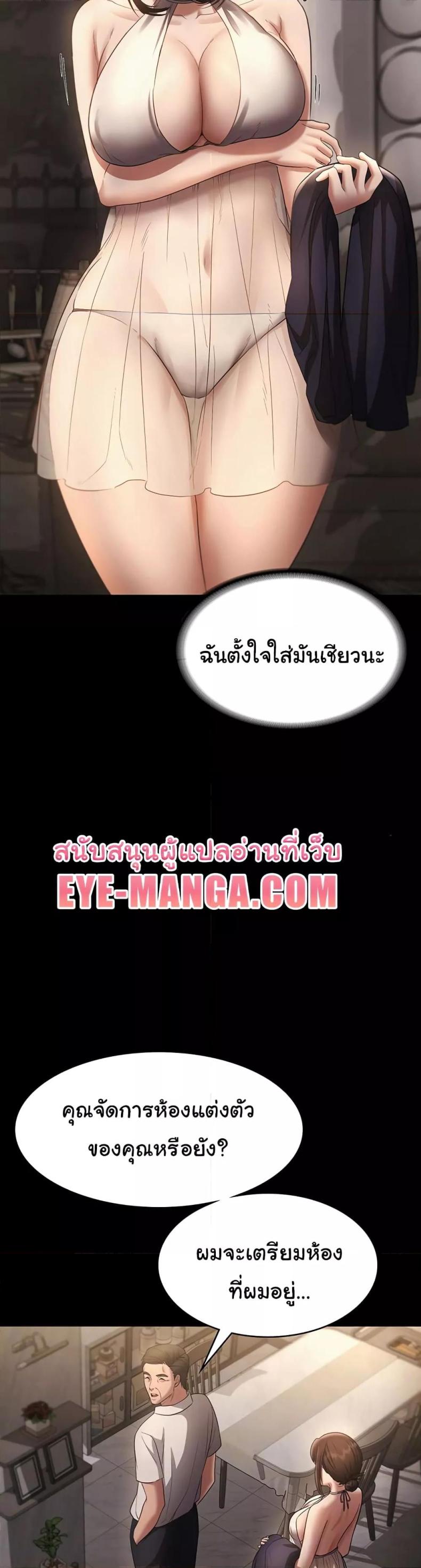 page-8