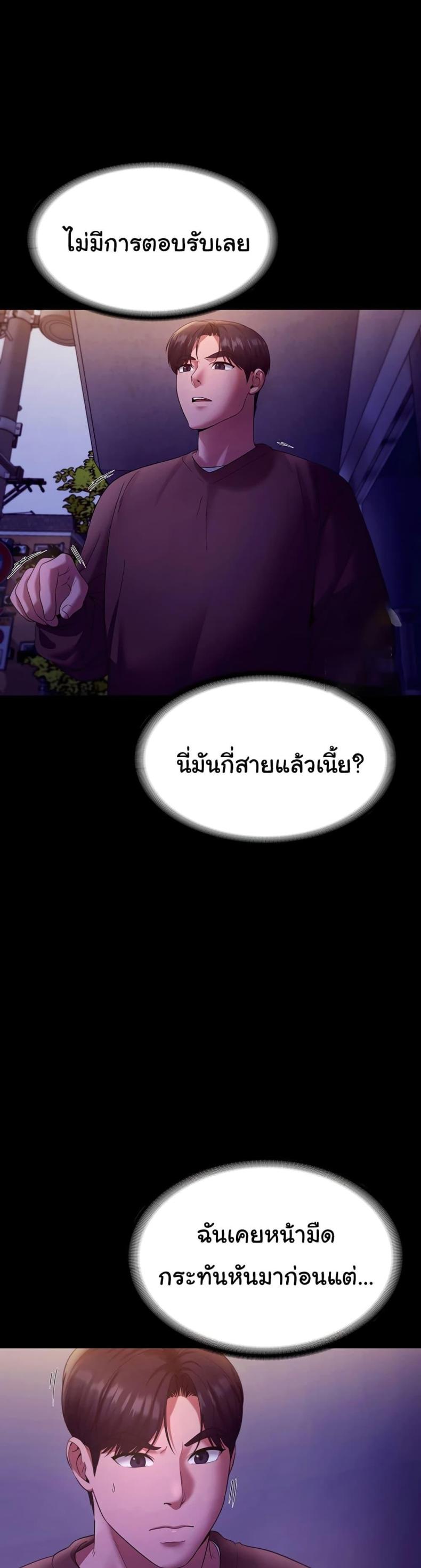 page-26