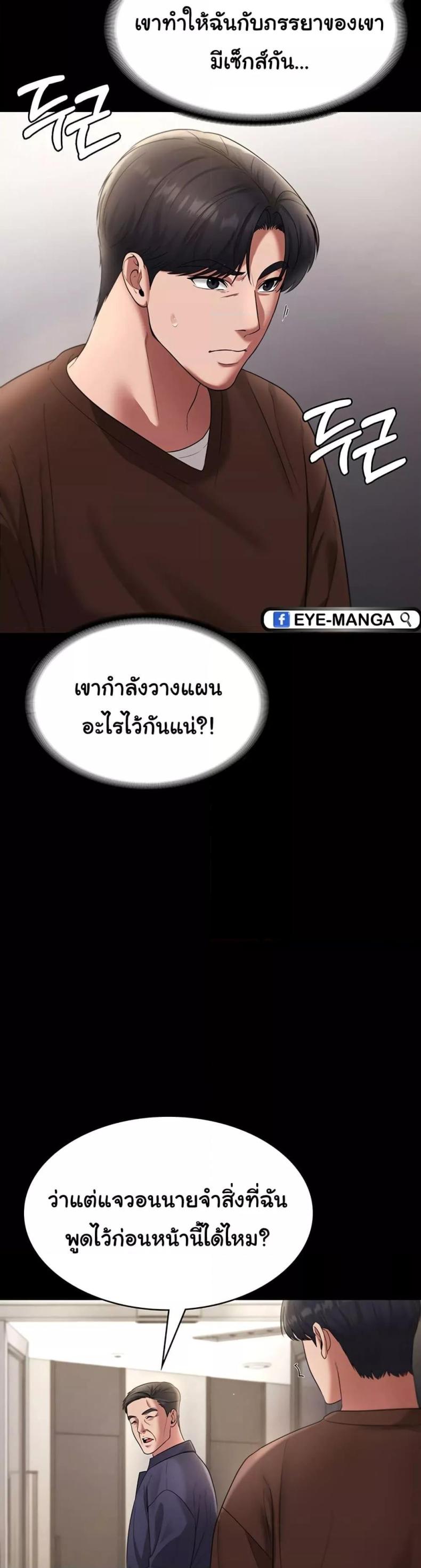 page-15