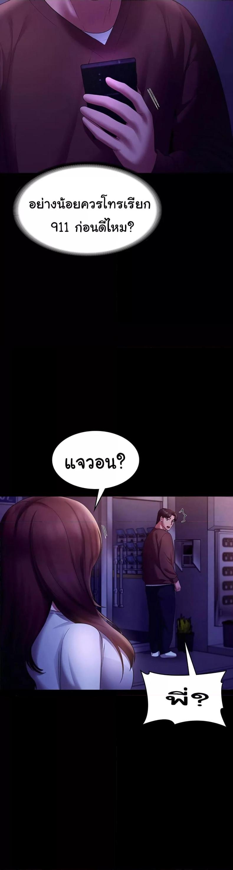 page-27