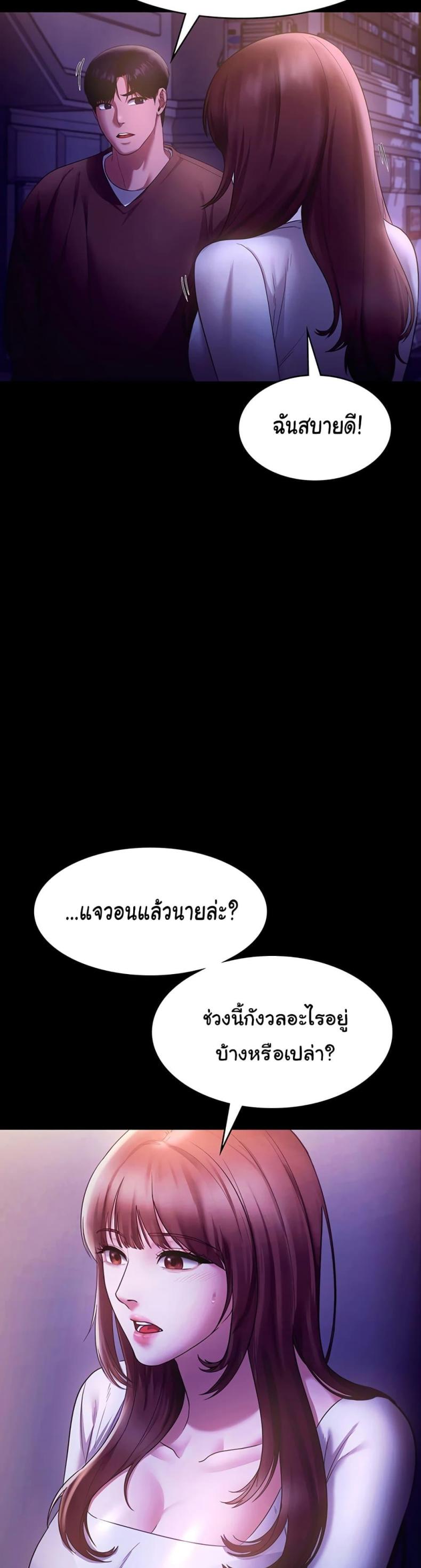 page-31