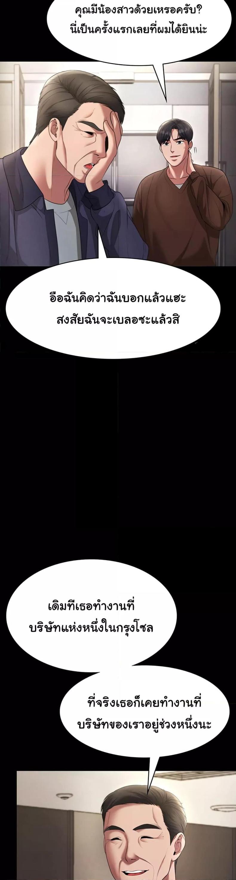 page-17