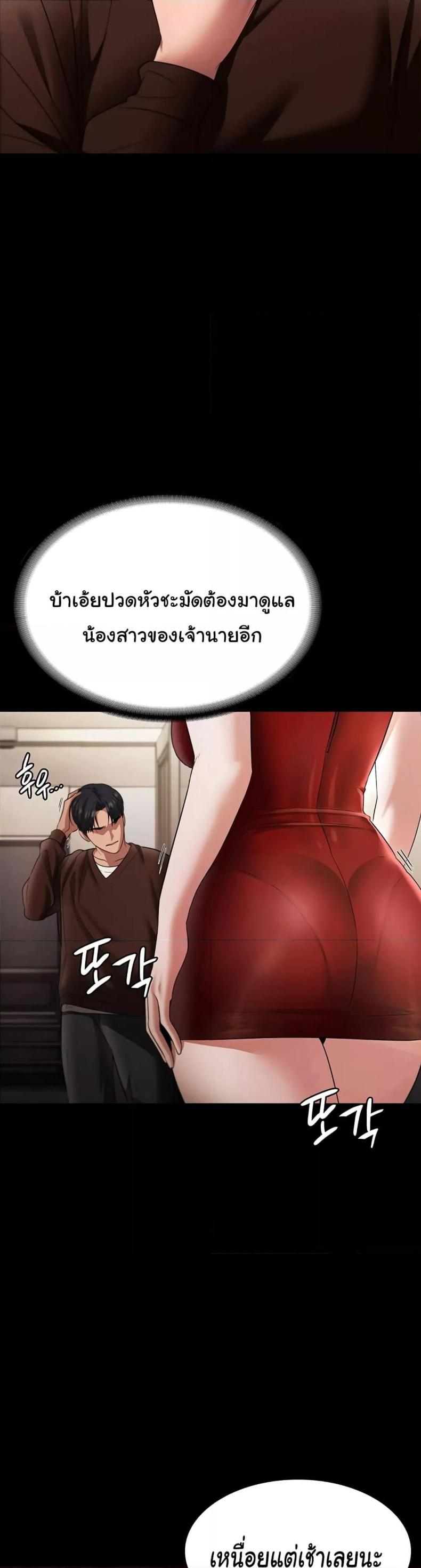 page-20