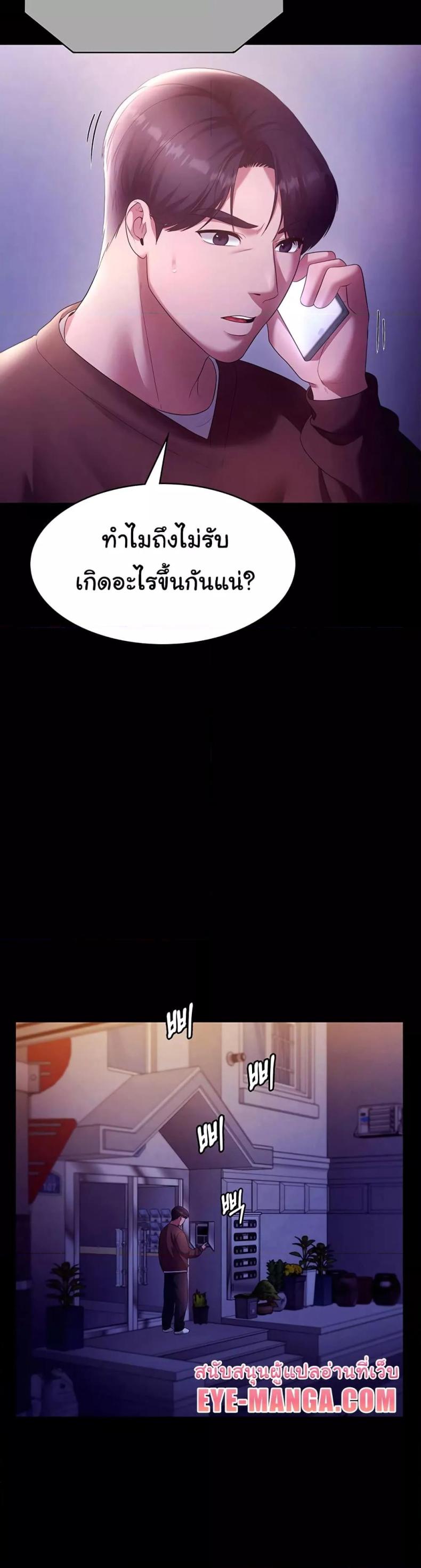 page-25