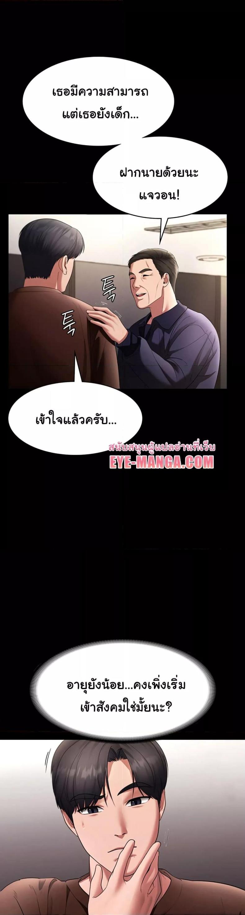 page-19
