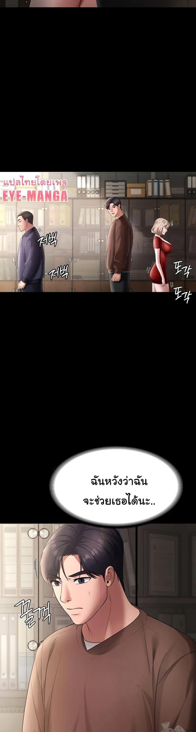 page-22