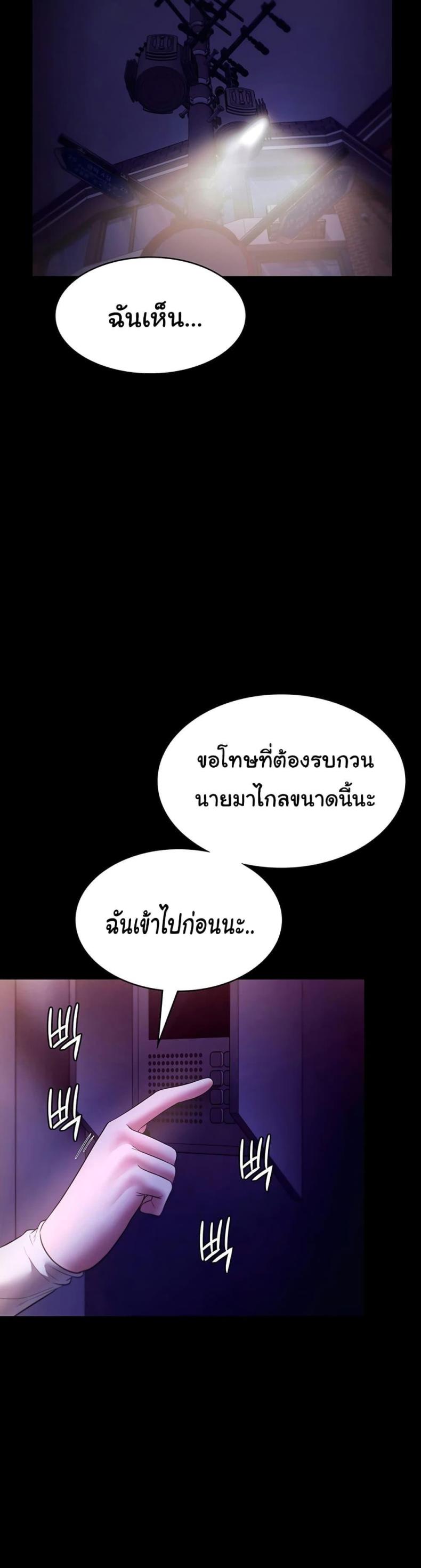page-33