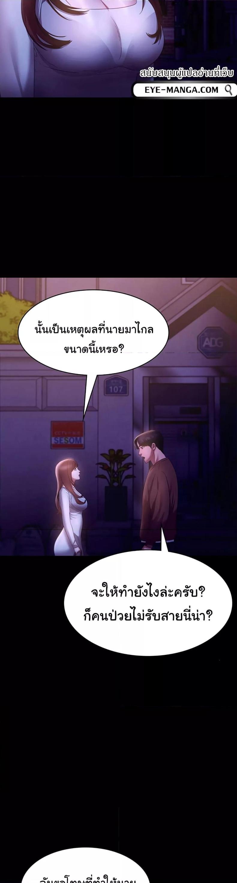 page-30