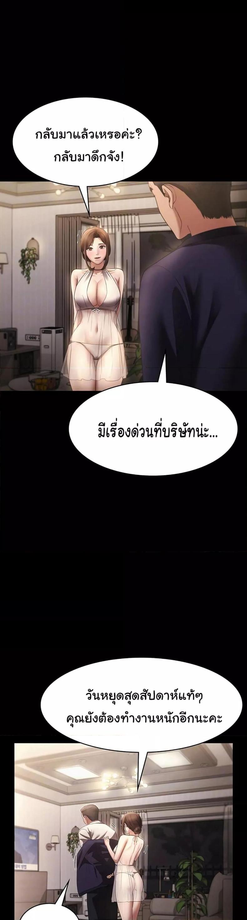 page-5