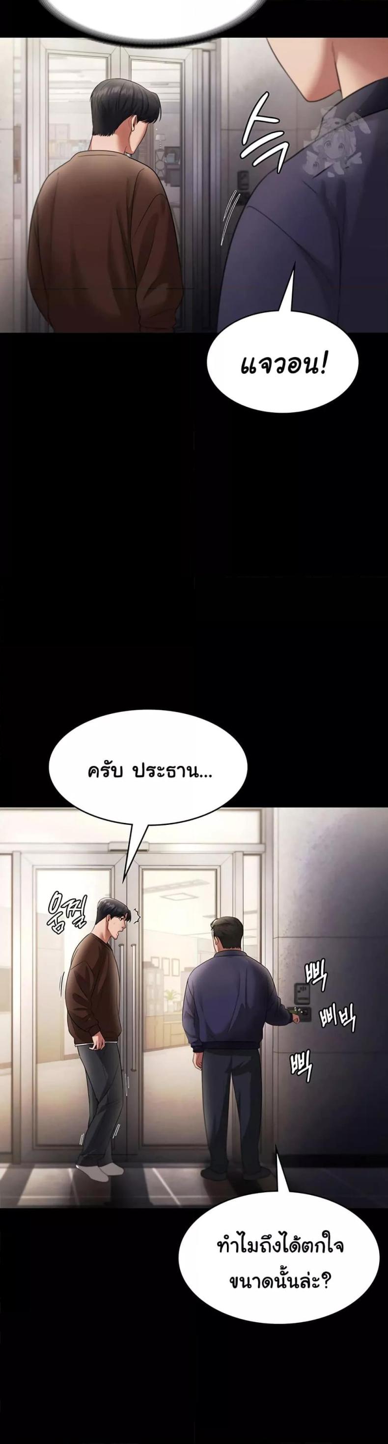 page-13