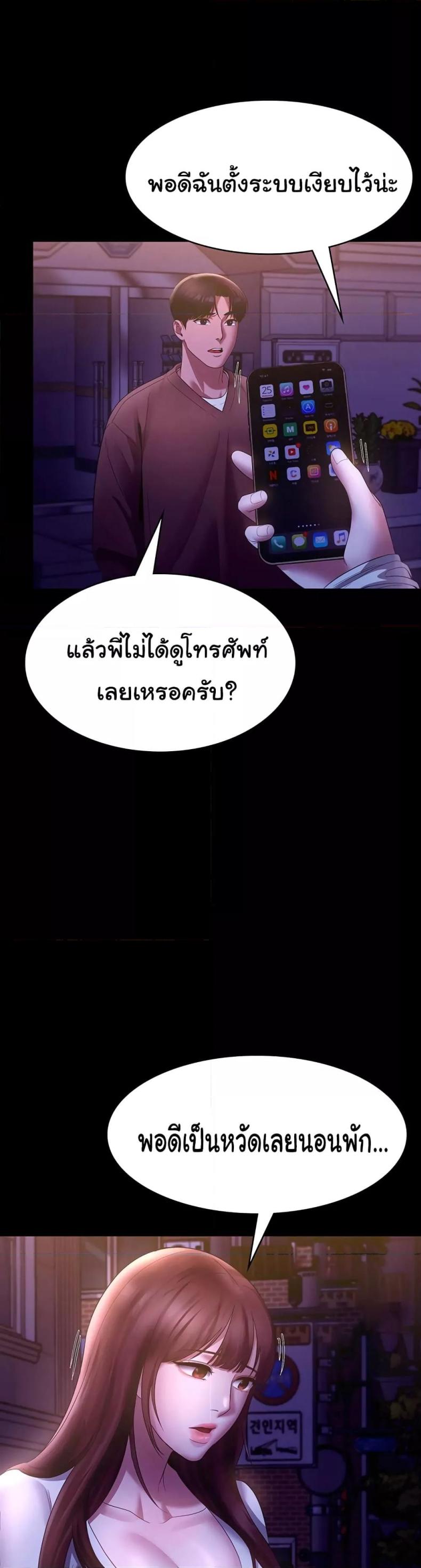 page-29