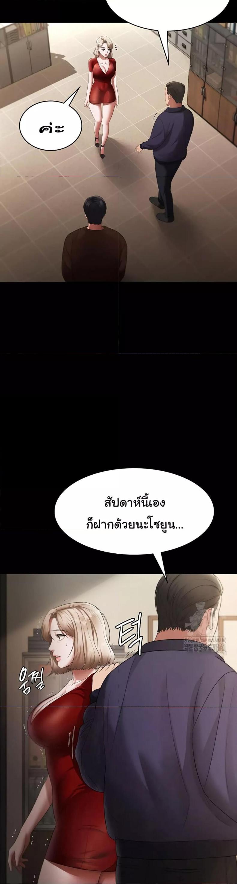 page-21