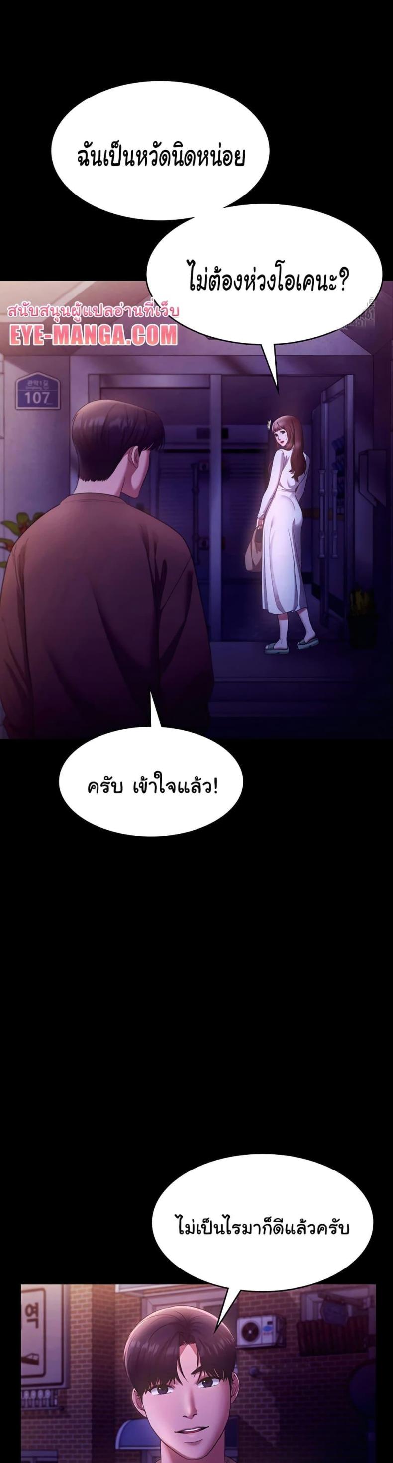 page-34
