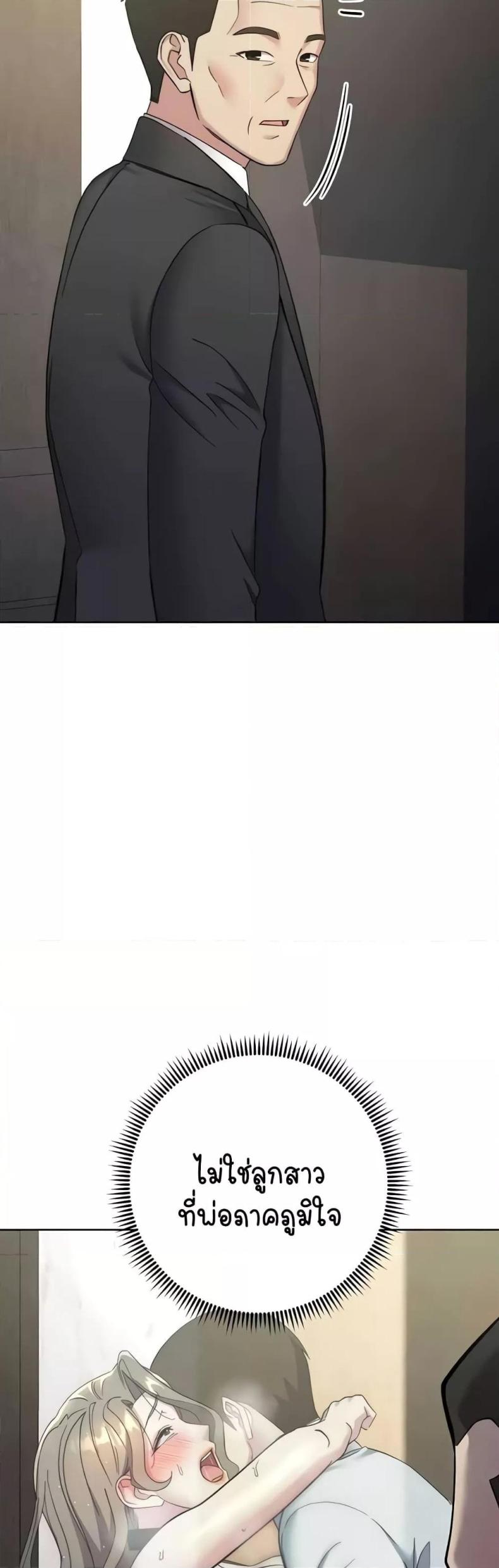 page-50