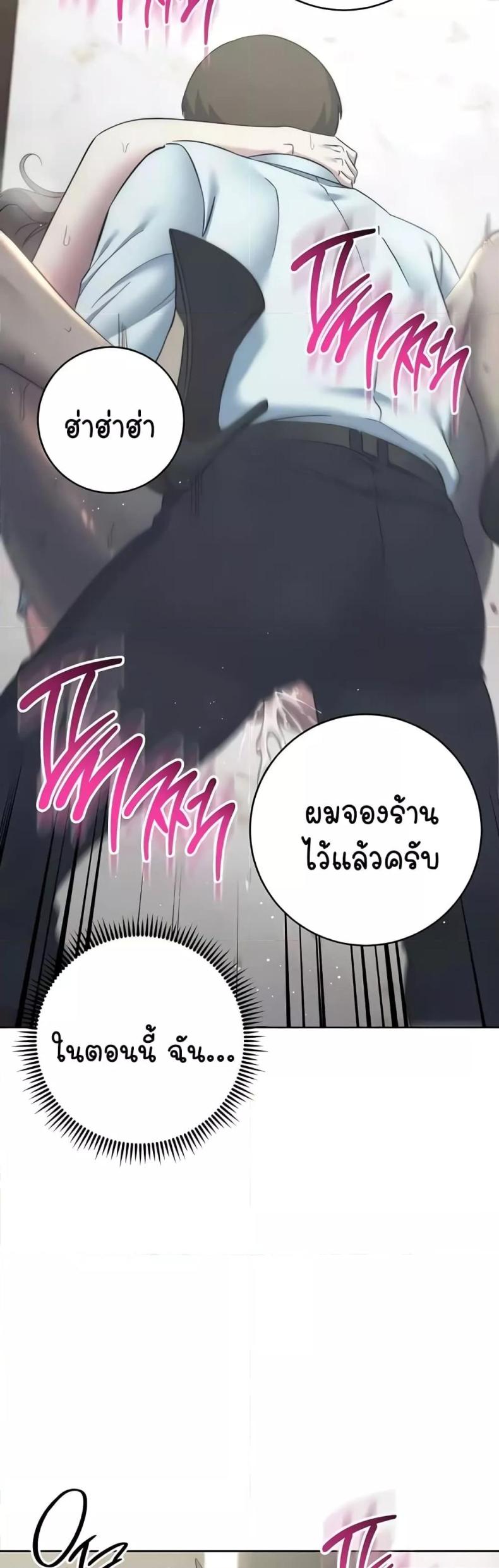 page-48