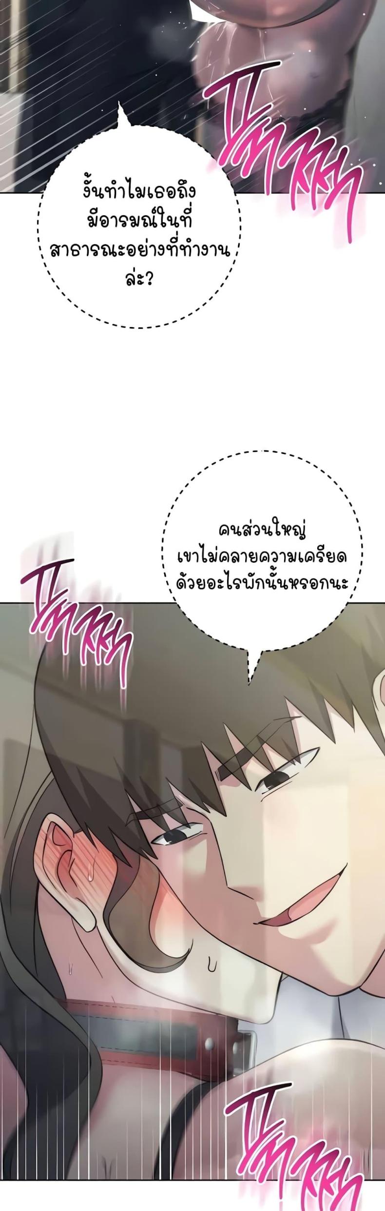 page-37