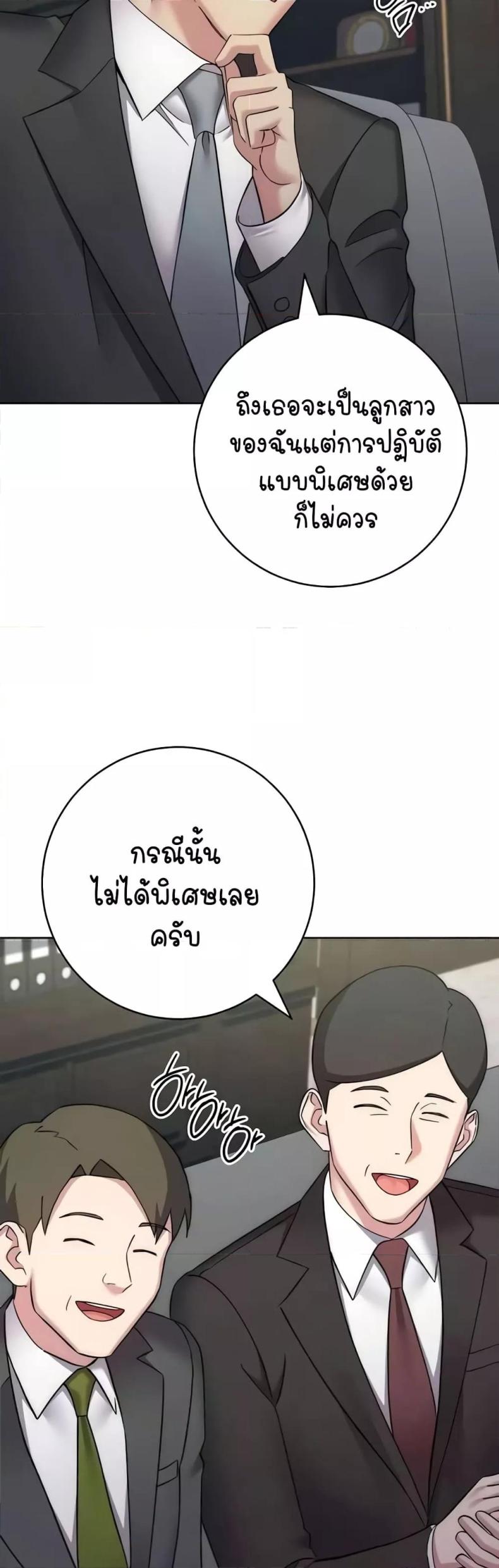 page-30