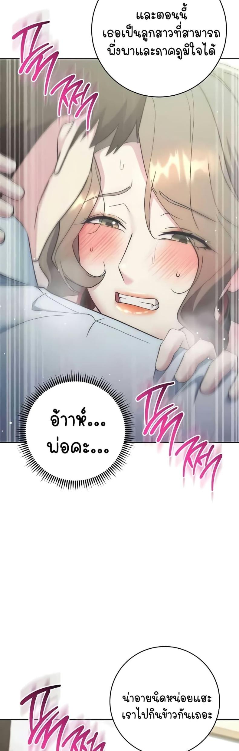 page-47