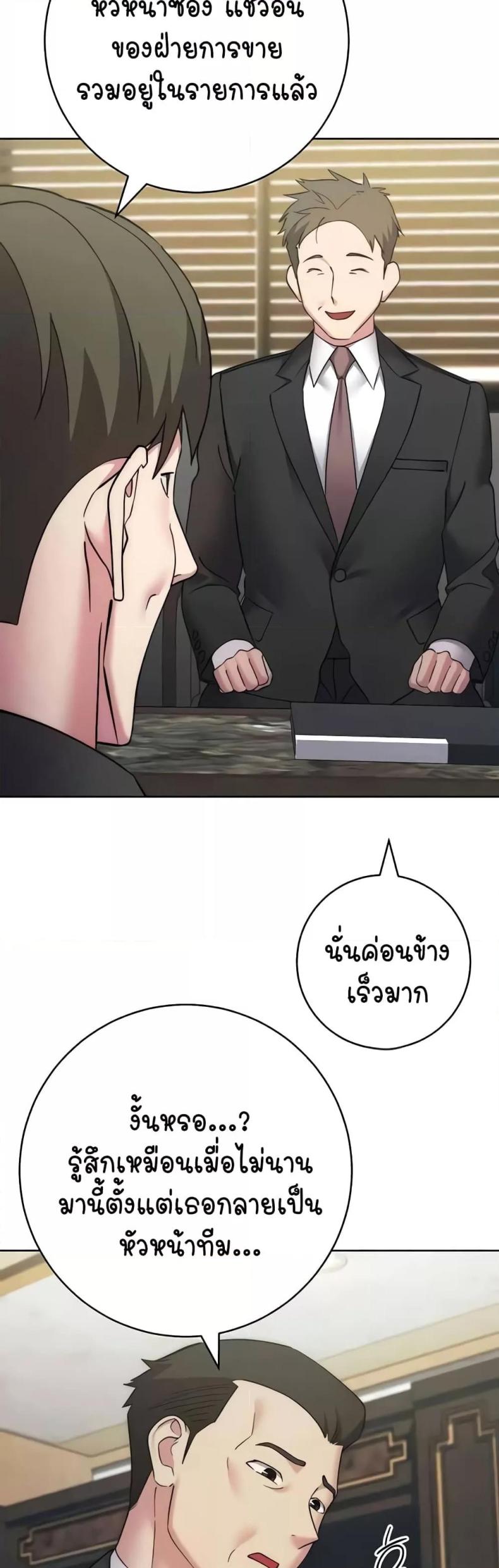 page-29