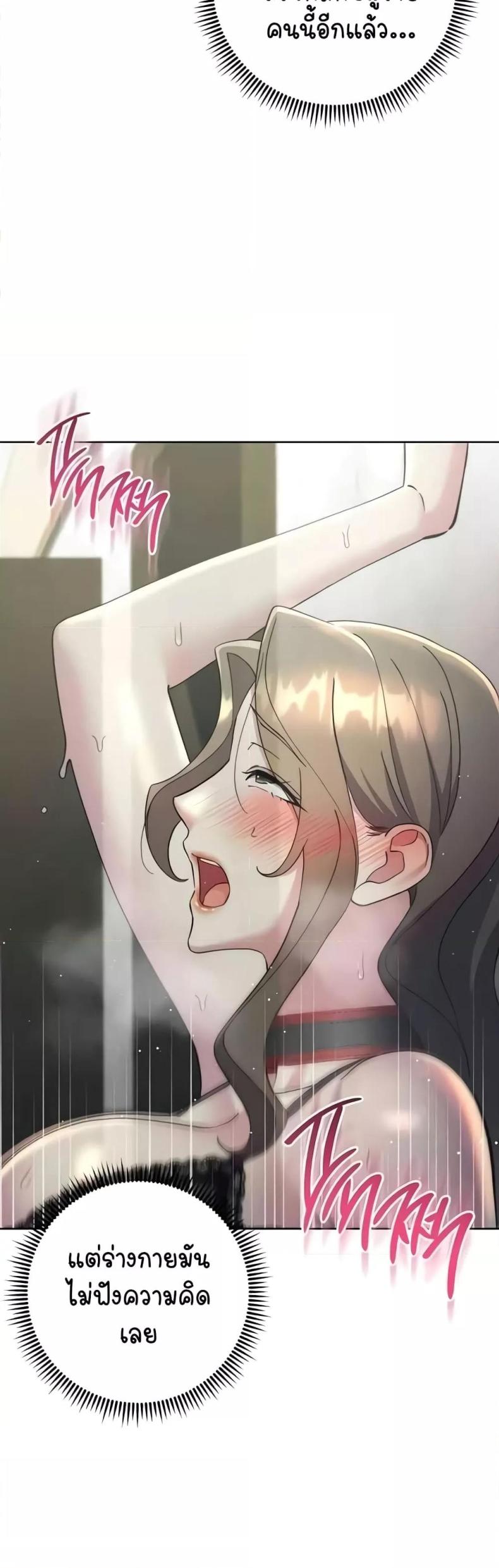 page-24
