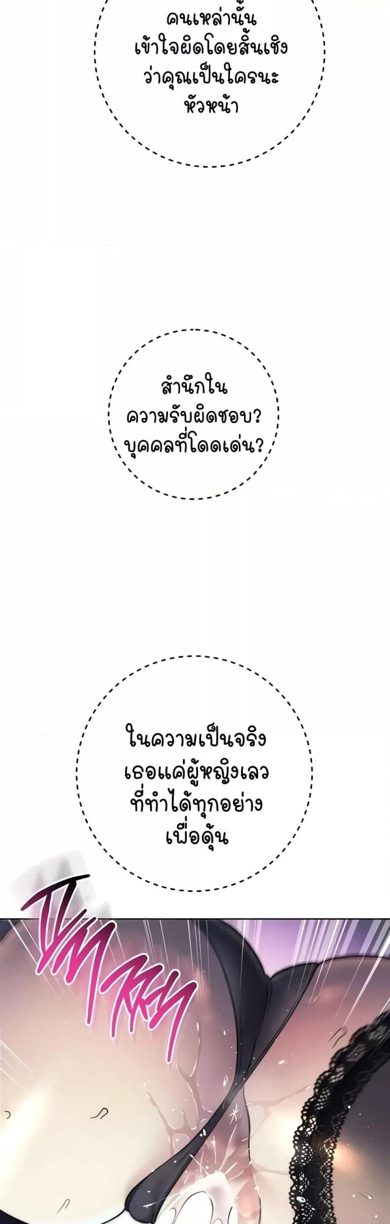 page-34