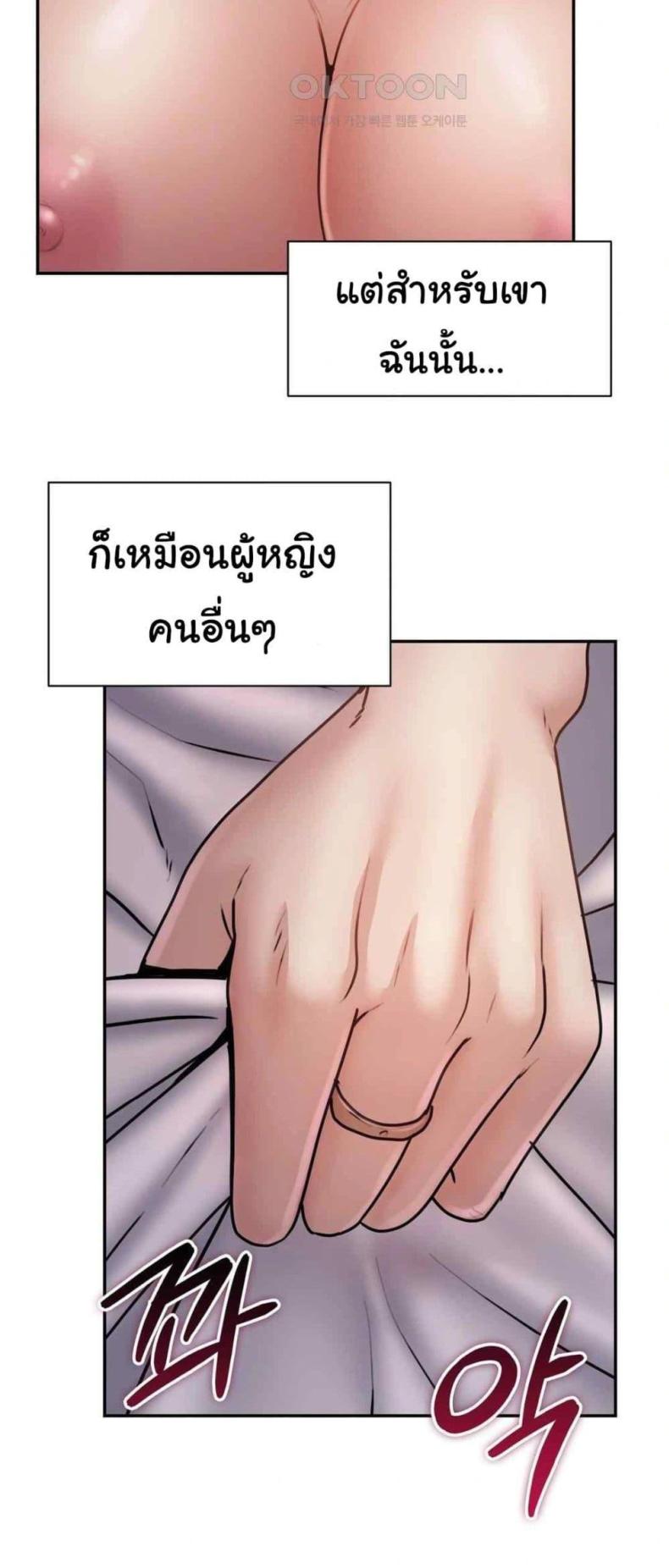page-38