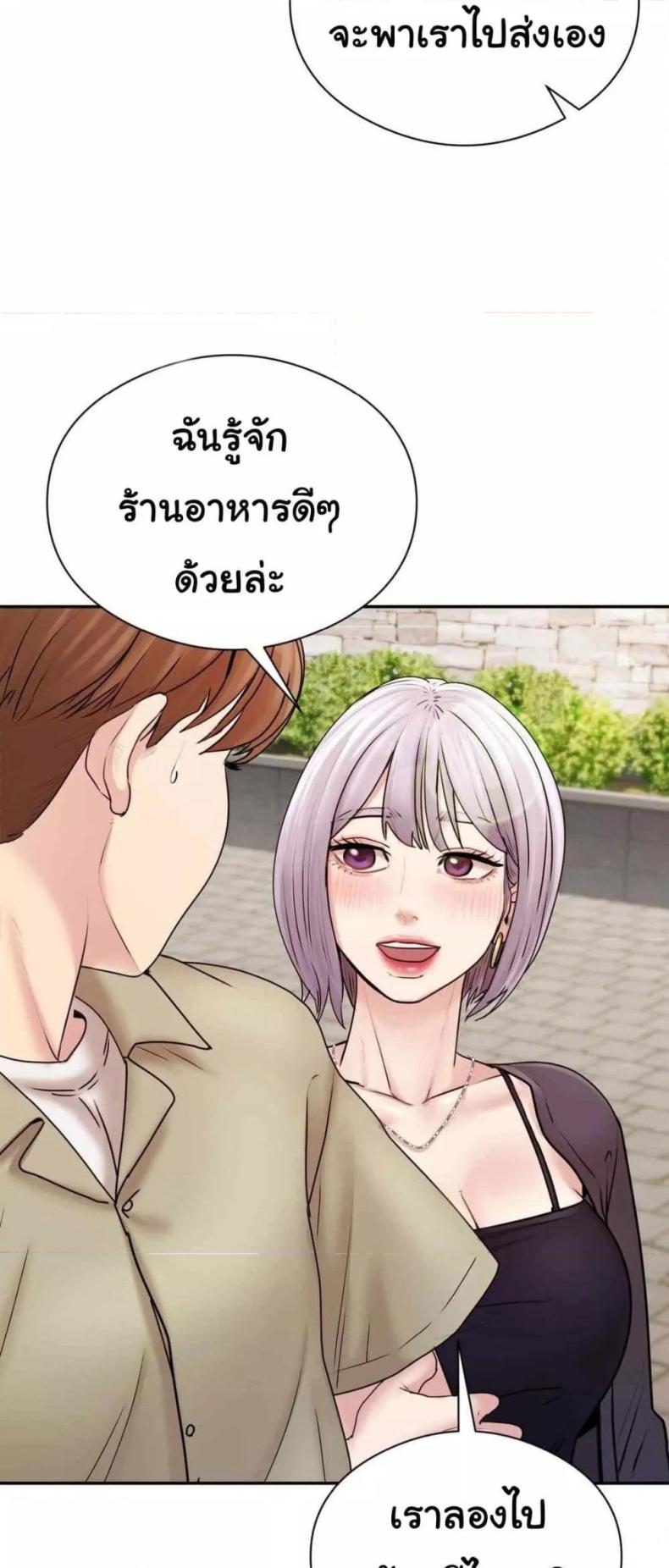 page-53