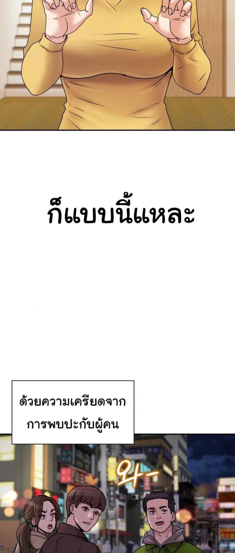 page-32