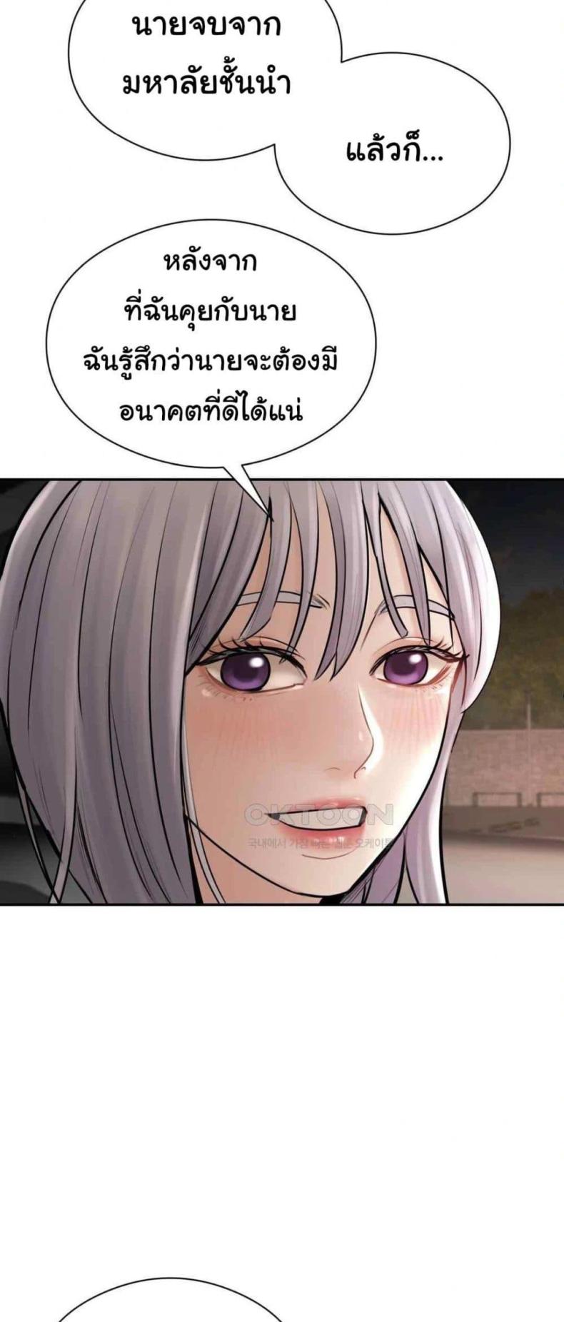 page-64