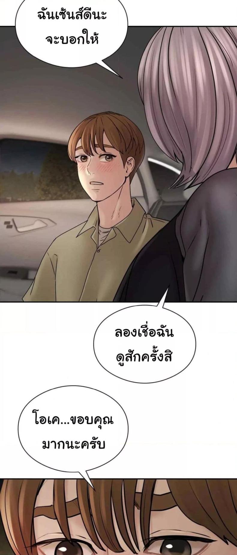page-65