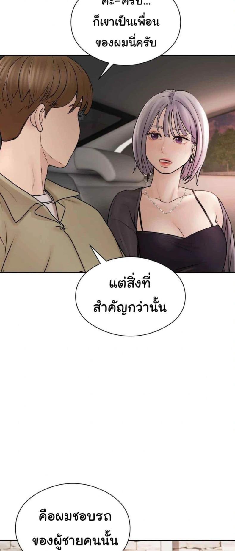 page-60