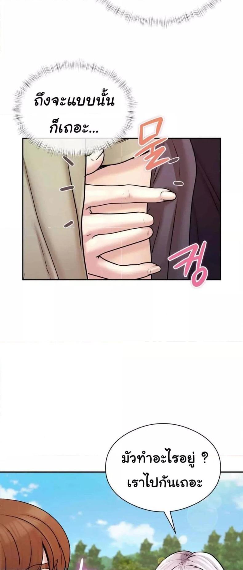 page-49