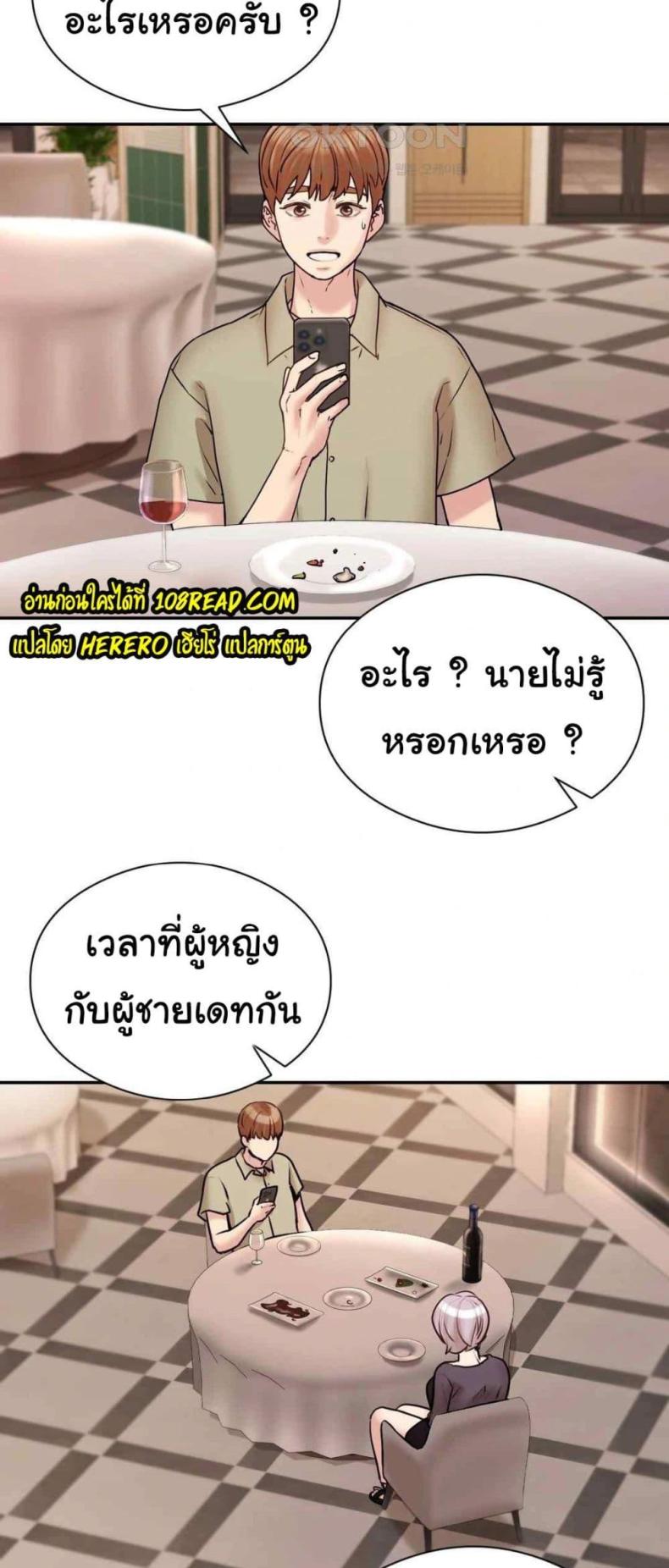page-77