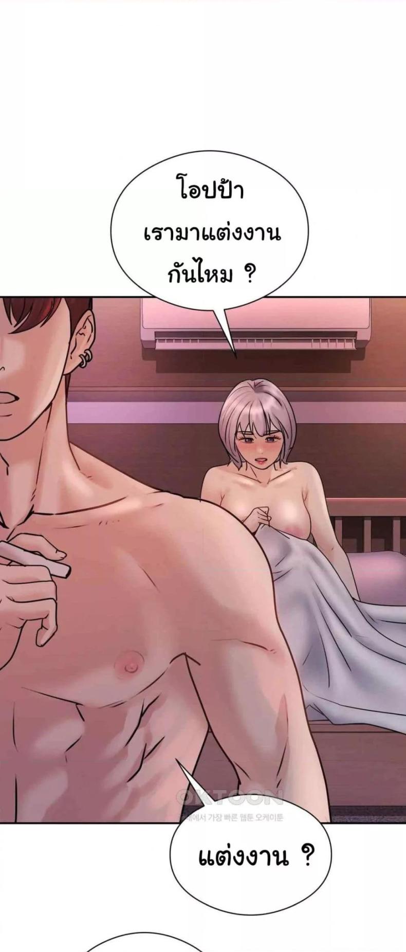 page-39